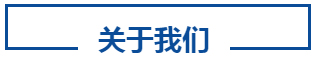 公司全景圖
